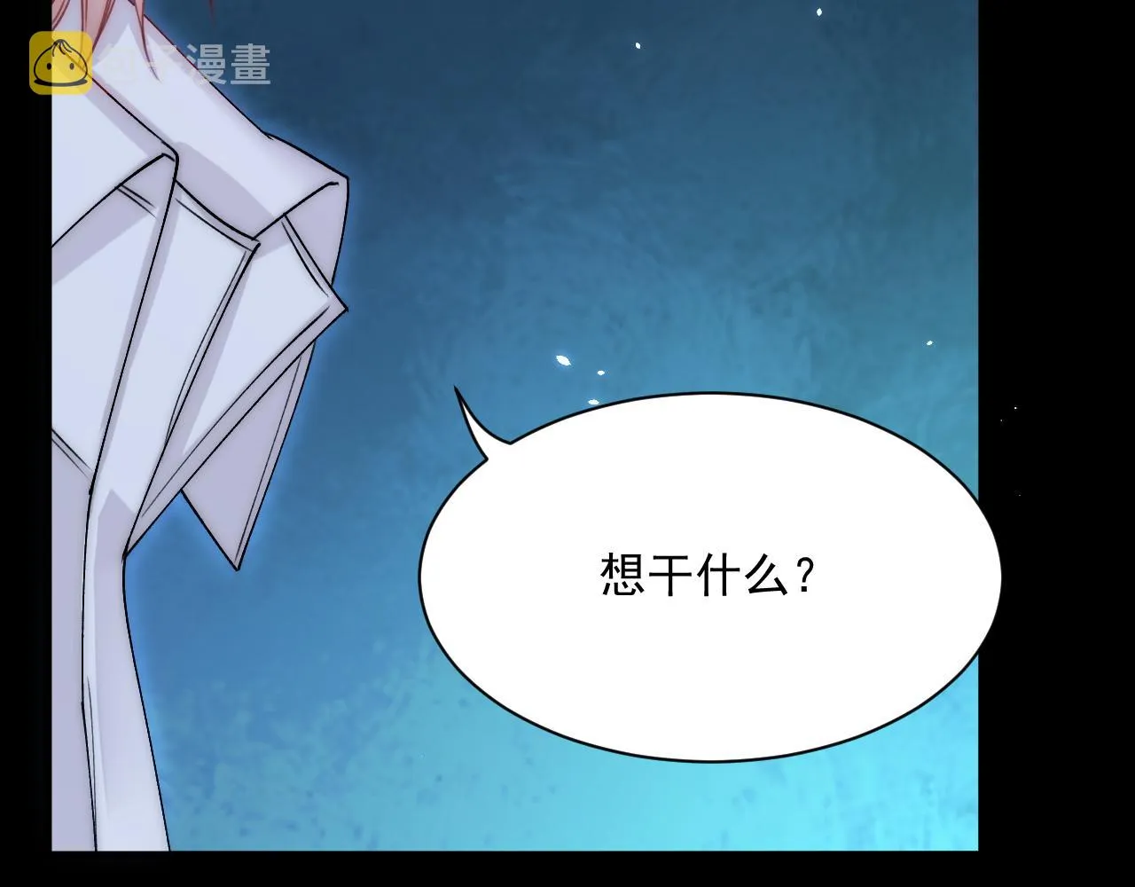 第175话 睡前私语 第142页