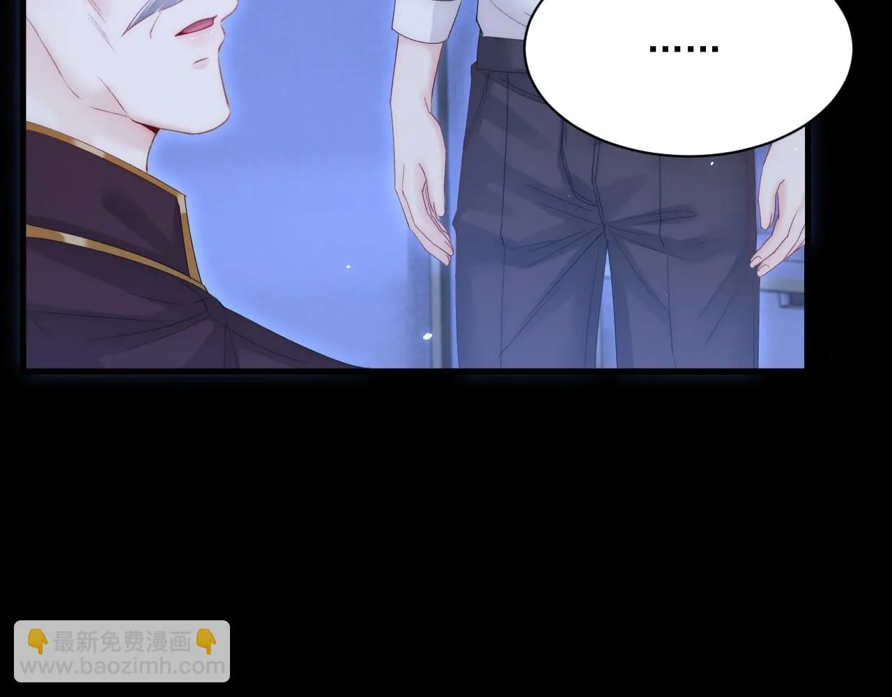 第176话 奔向他 第81页