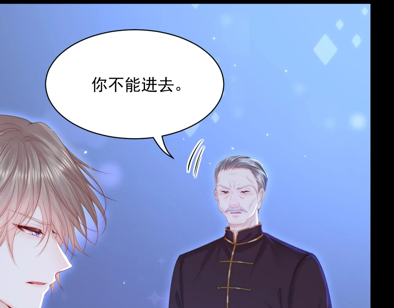 第176话 奔向他 第108页
