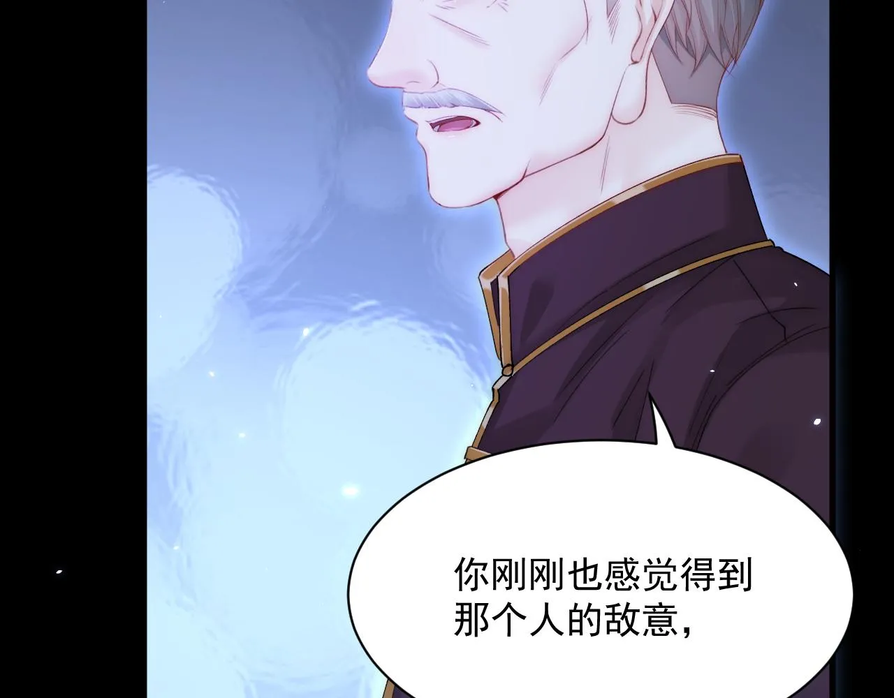 第176话 奔向他 第112页