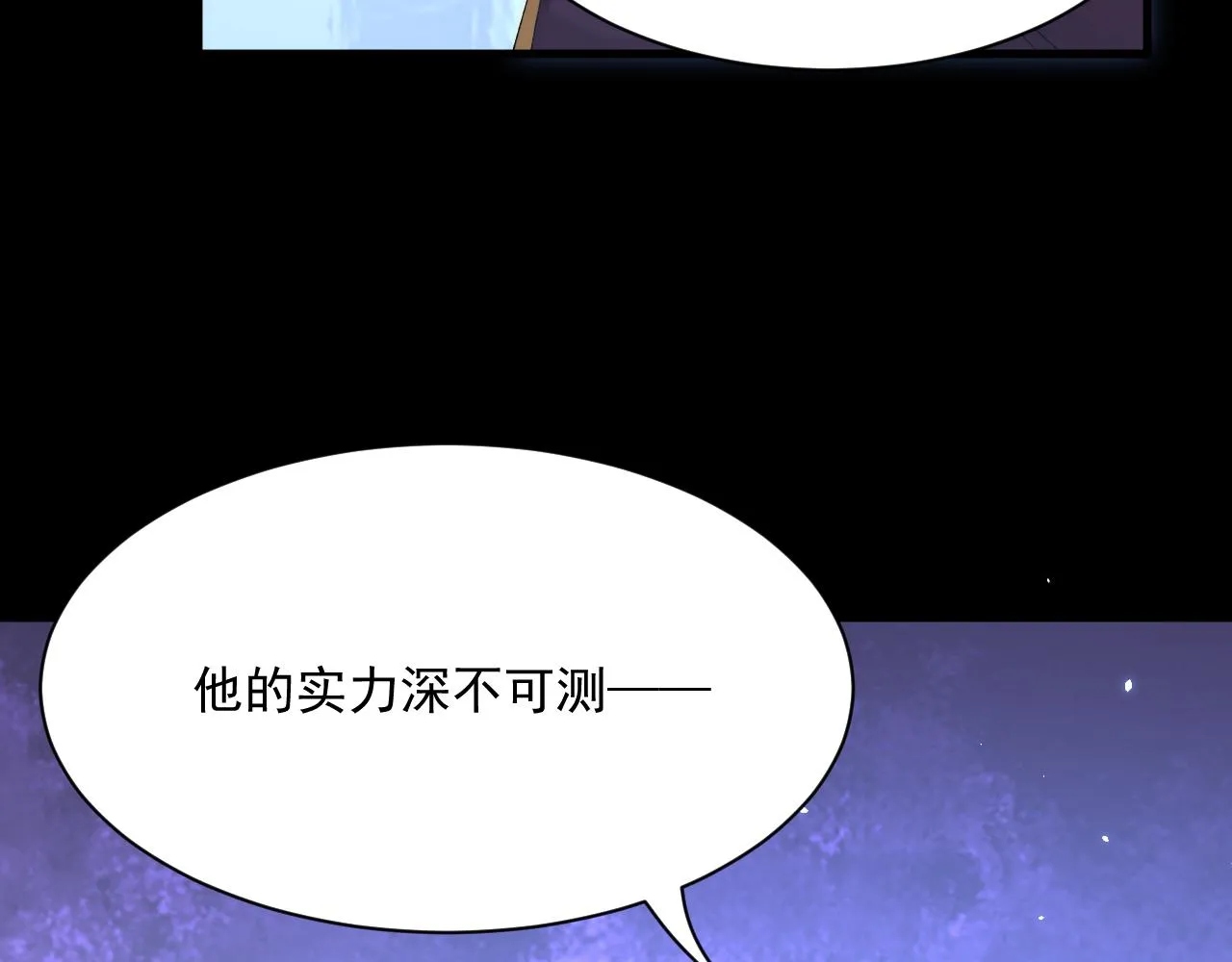 第176话 奔向他 第113页