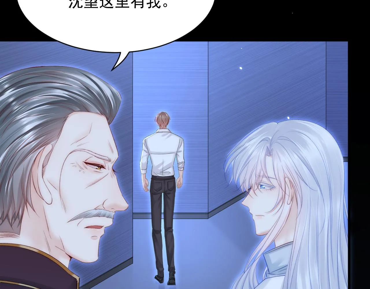 第176话 奔向他 第125页
