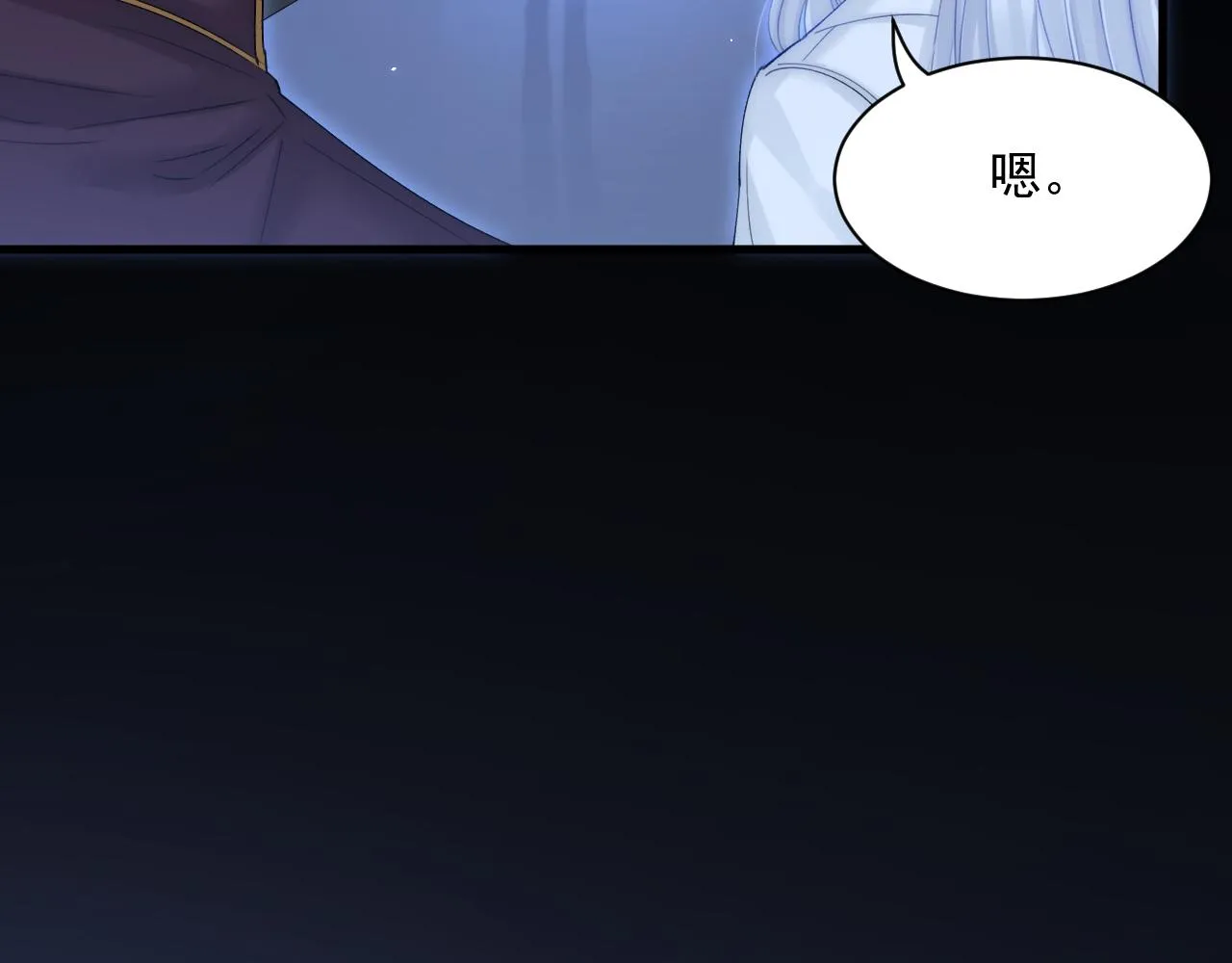 第176话 奔向他 第126页