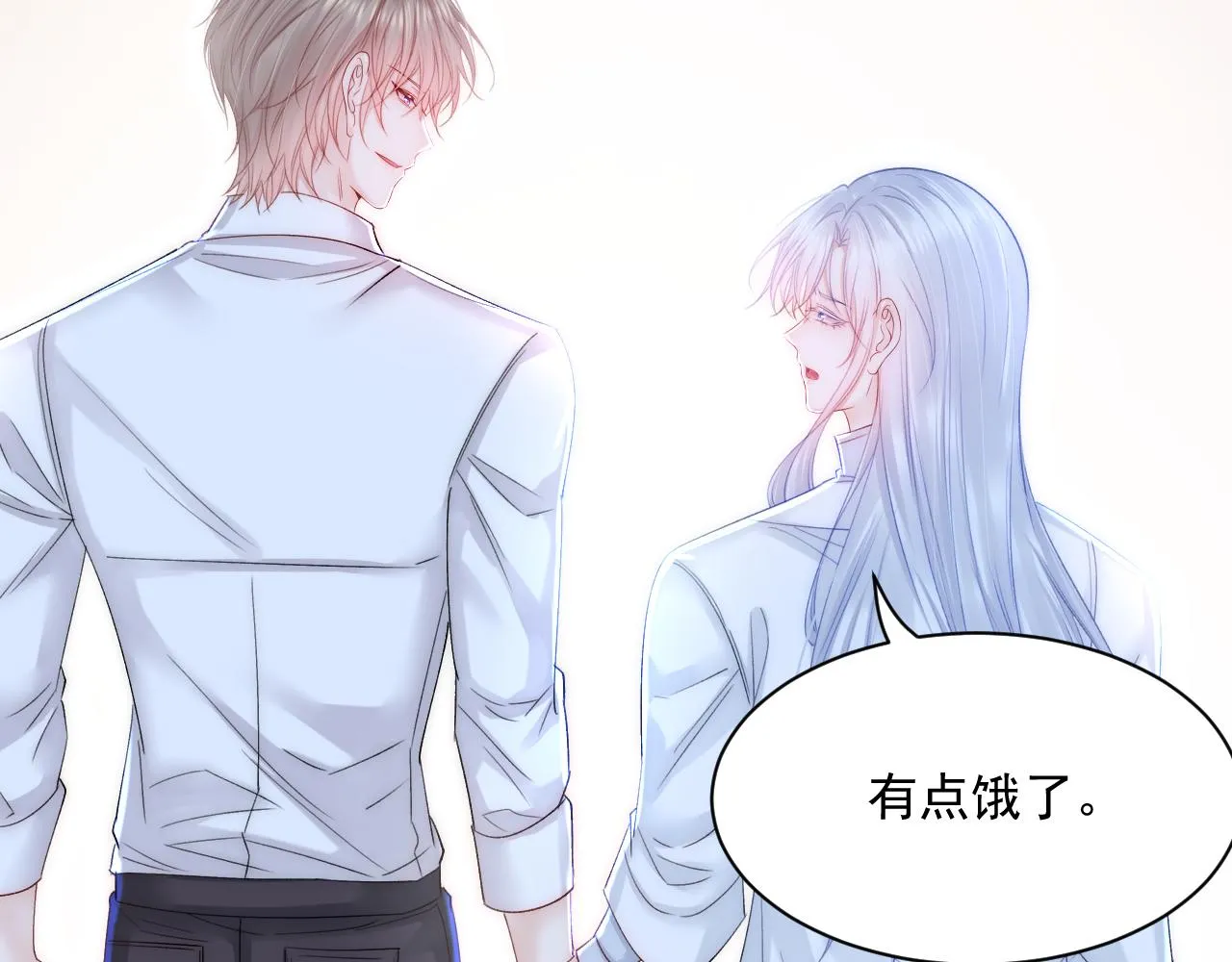 第176话 奔向他 第148页