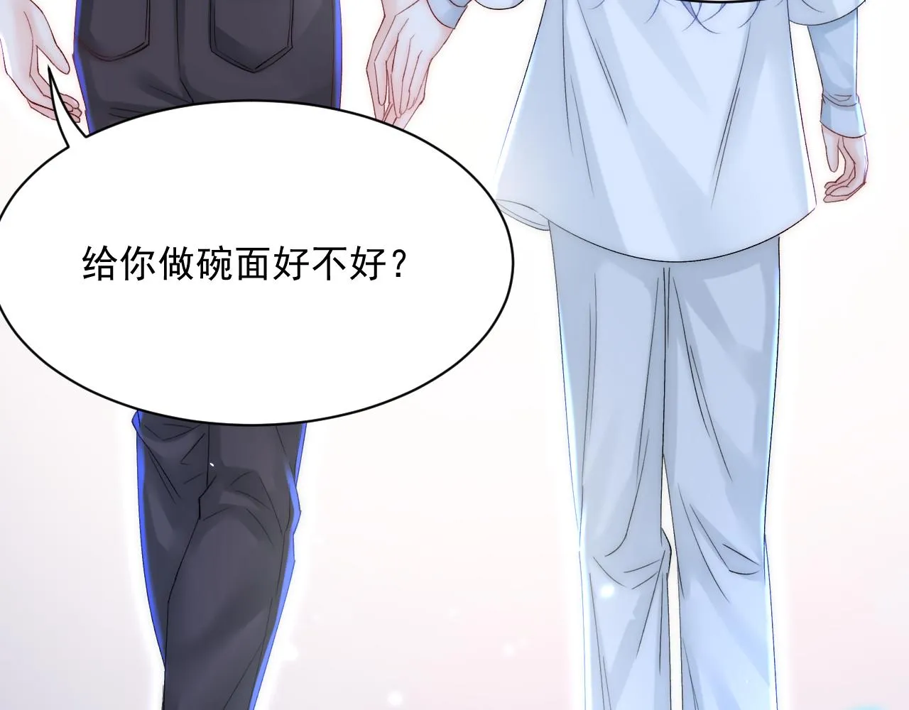 第176话 奔向他 第149页