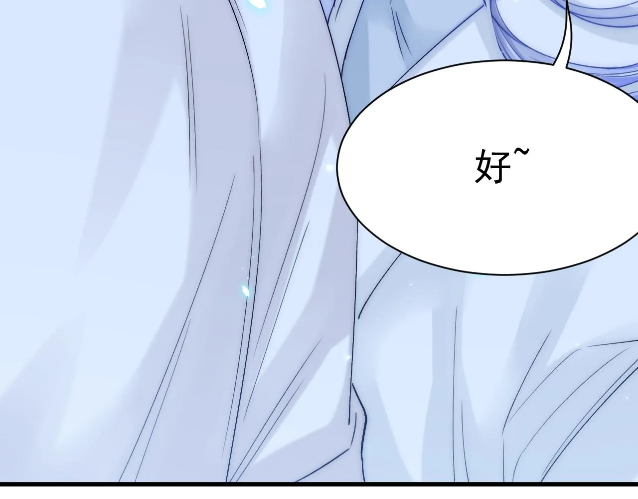 第176话 奔向他 第154页