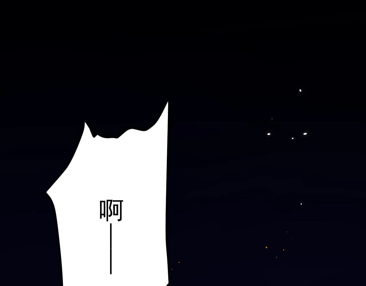 第177话 因为我爱你 第9页