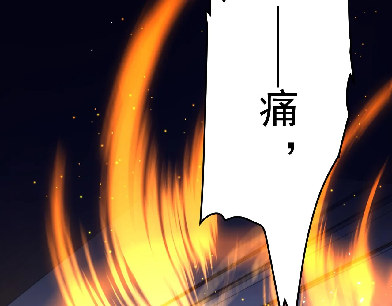 第177话 因为我爱你 第11页