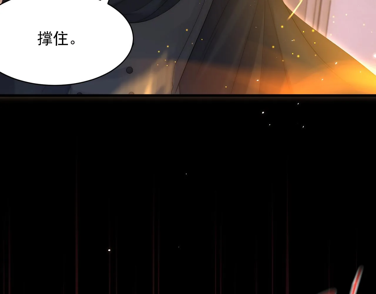 第177话 因为我爱你 第21页