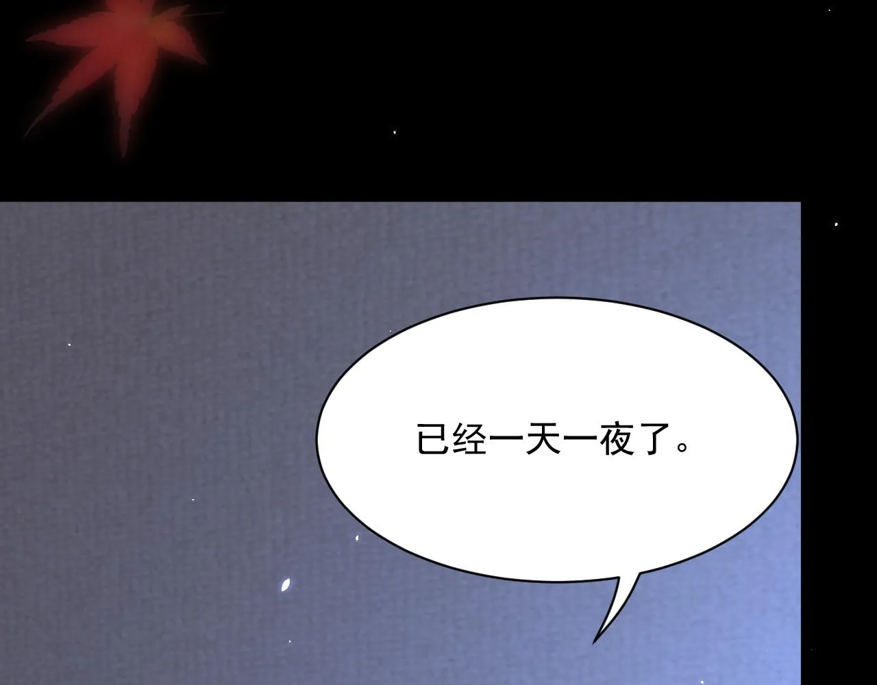 第177话 因为我爱你 第30页