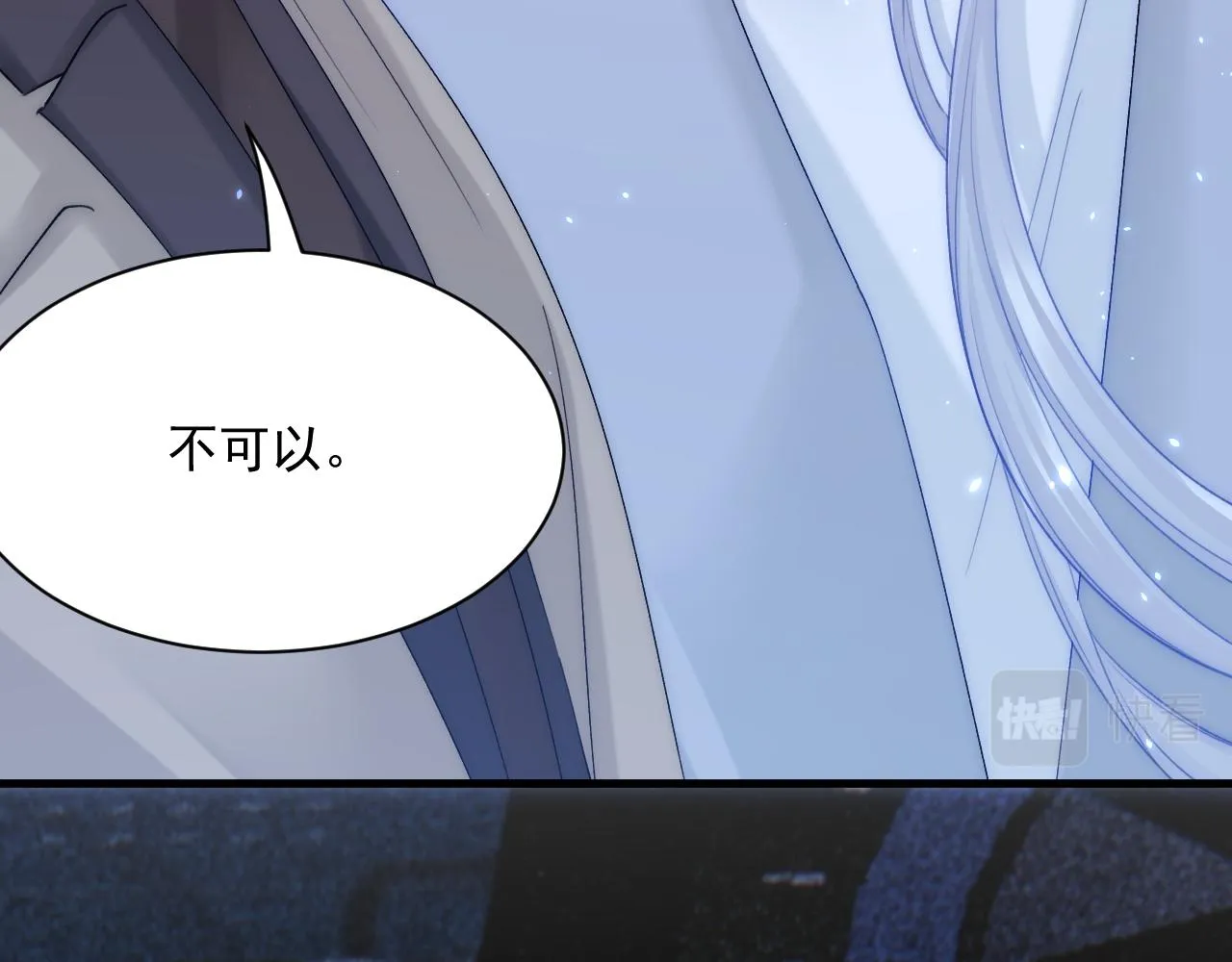第179话 温存 第96页