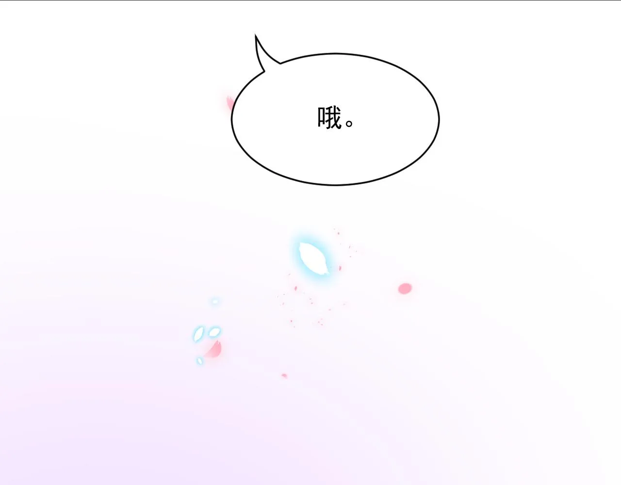 第179话 温存 第102页