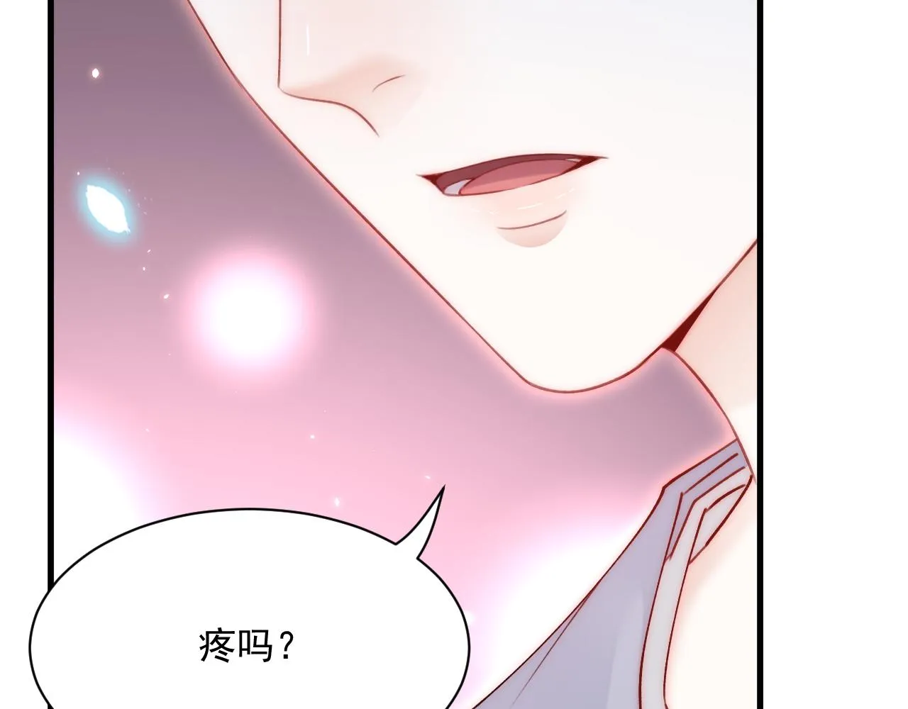 第179话 温存 第112页
