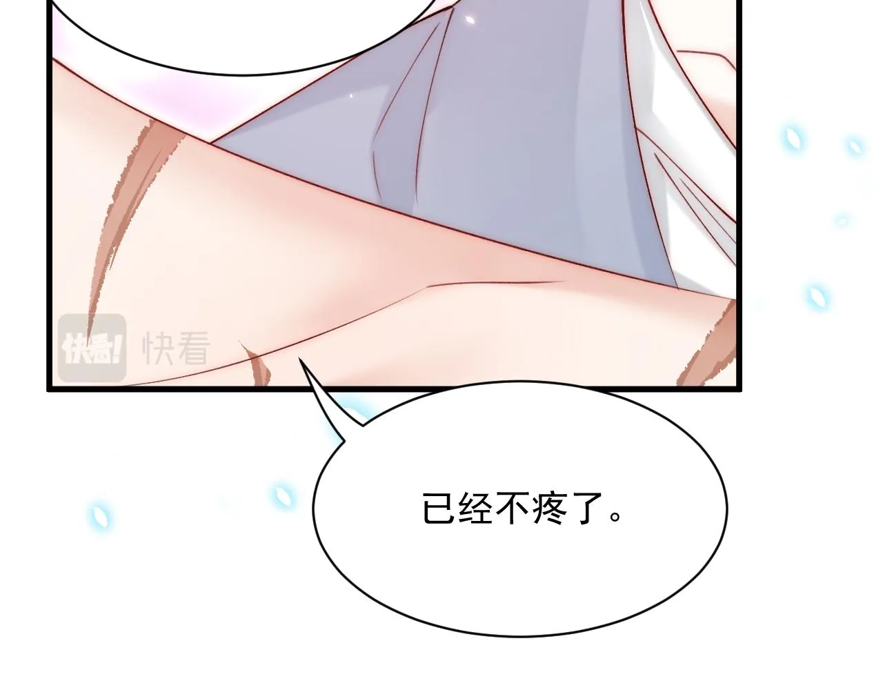 第179话 温存 第113页