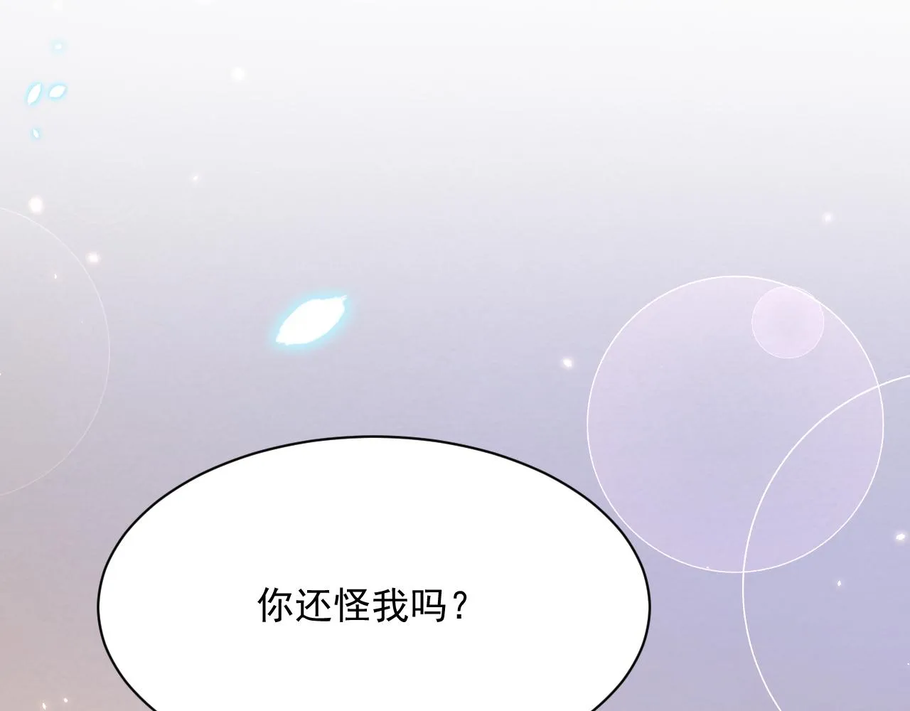 第179话 温存 第119页