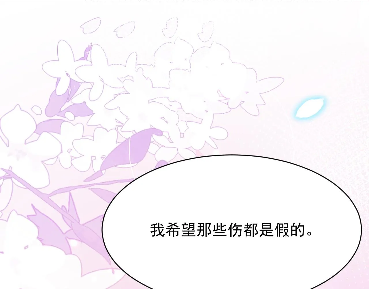 第179话 温存 第124页
