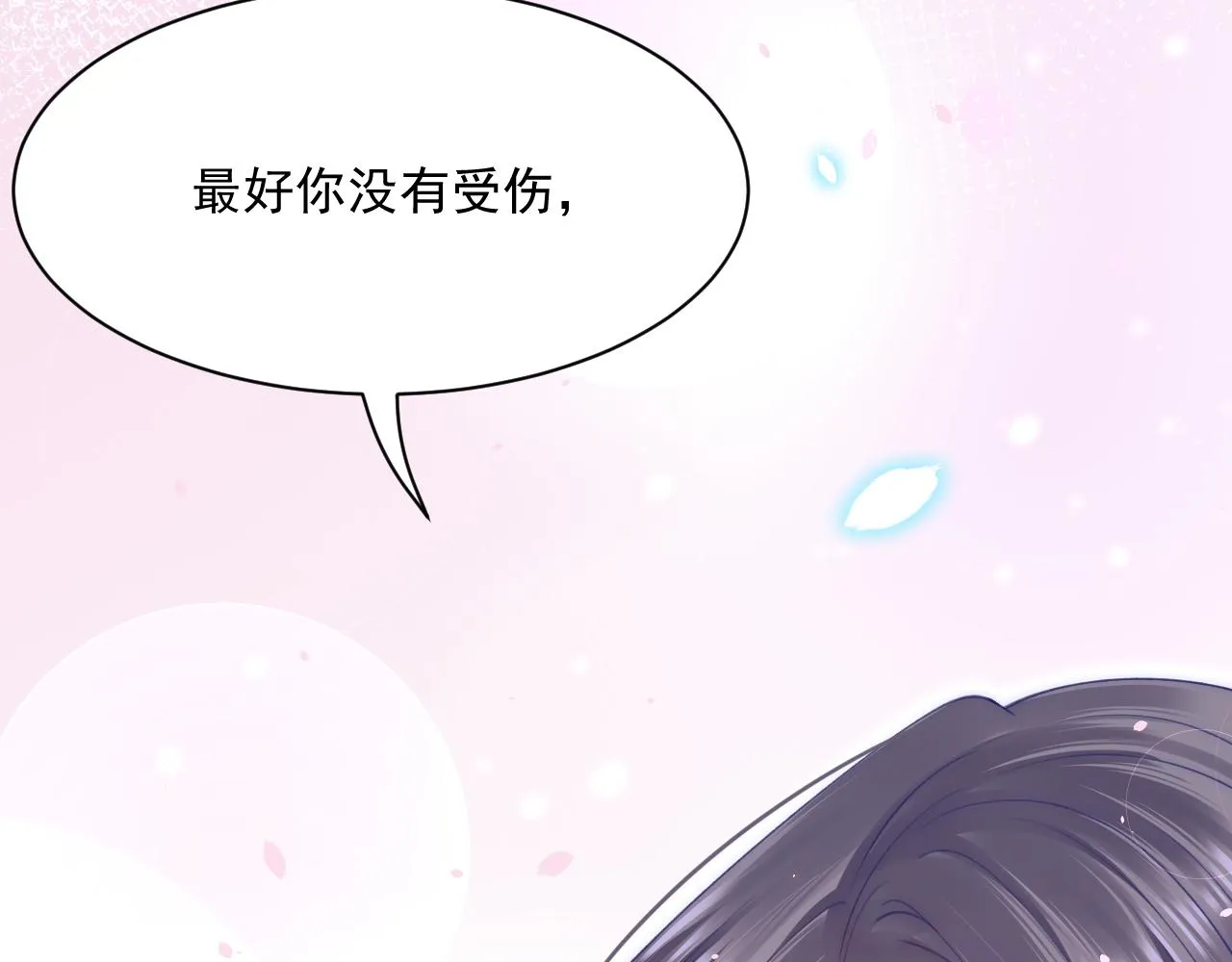 第179话 温存 第126页