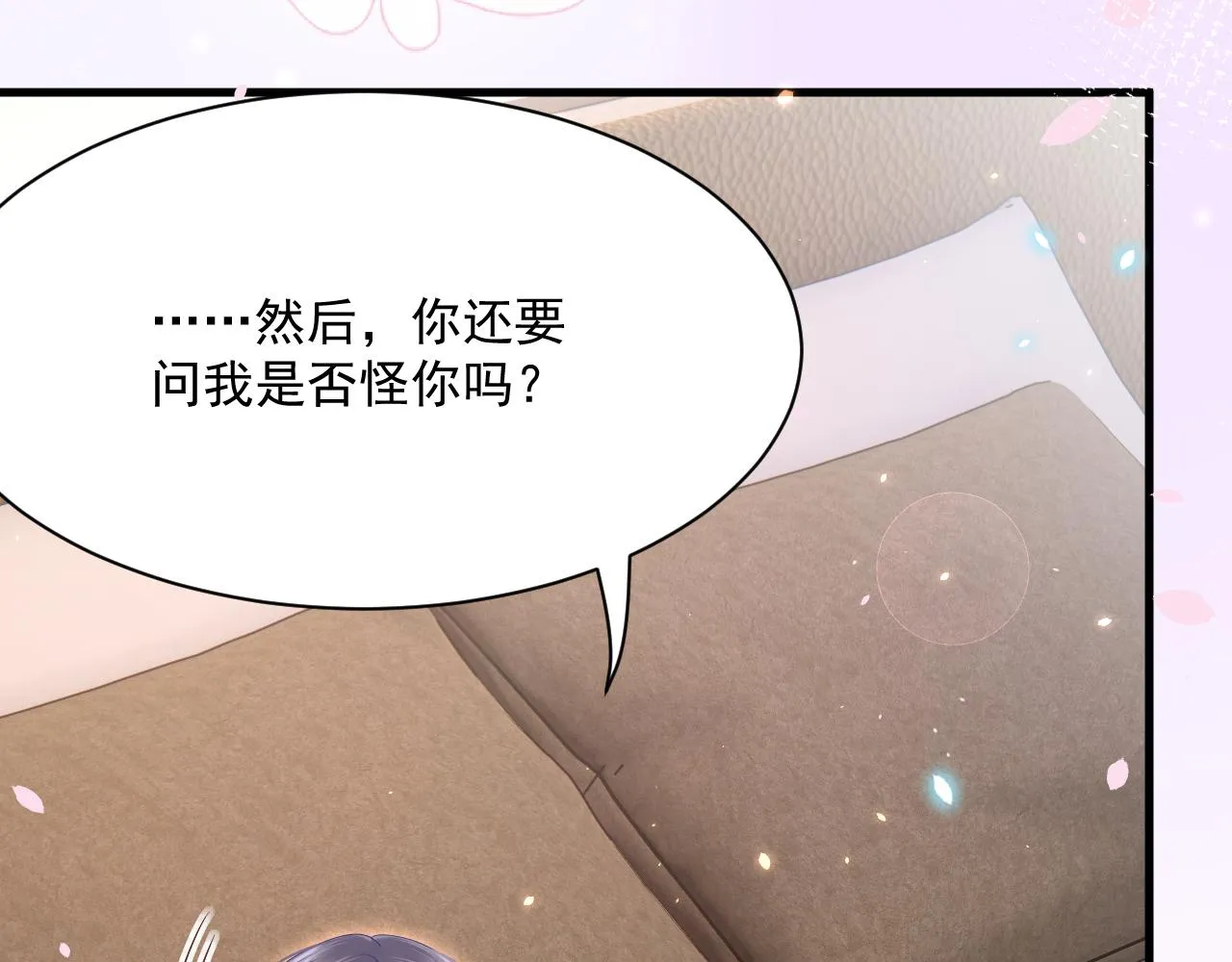 第179话 温存 第132页