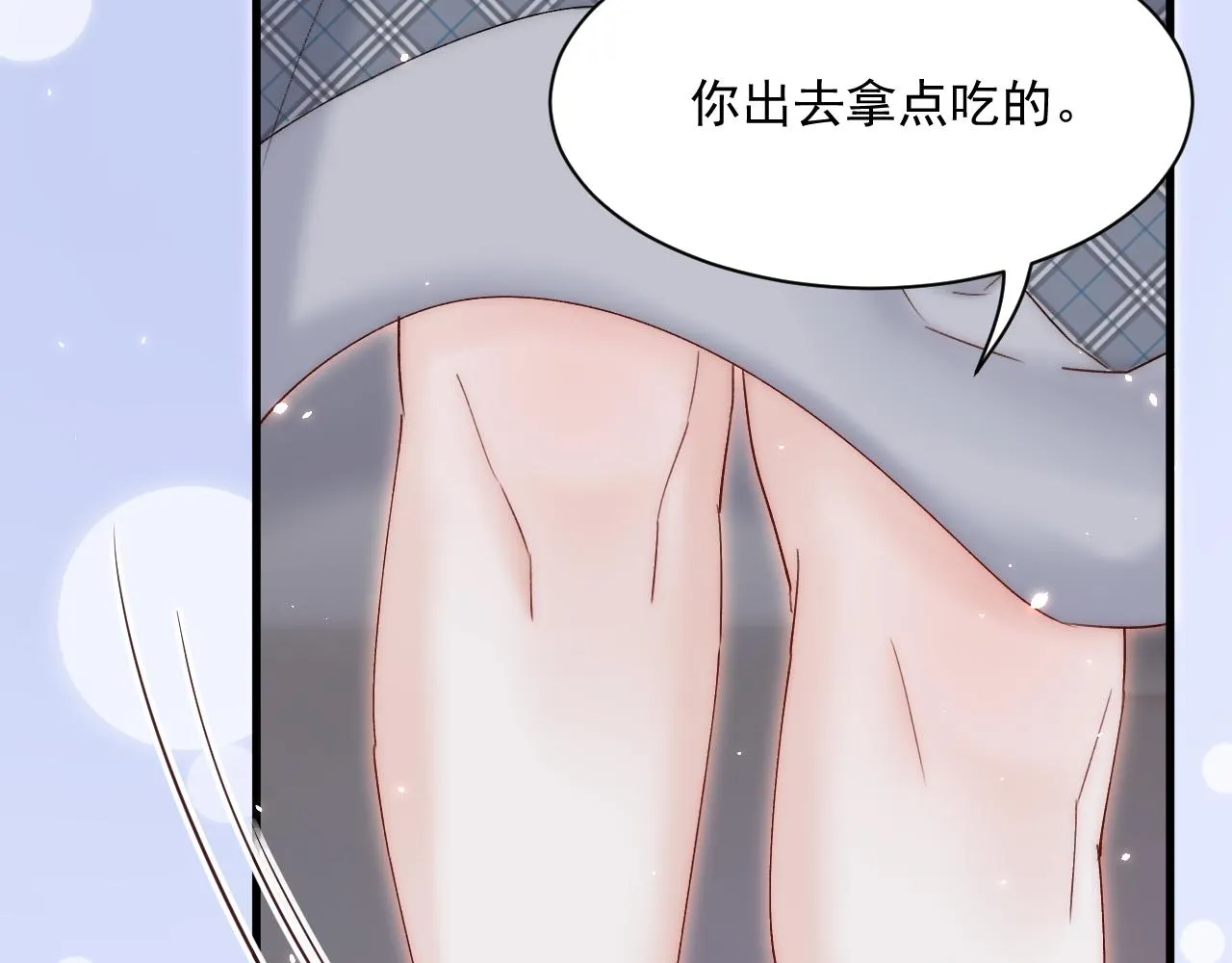 第180话 将你揉碎 第117页