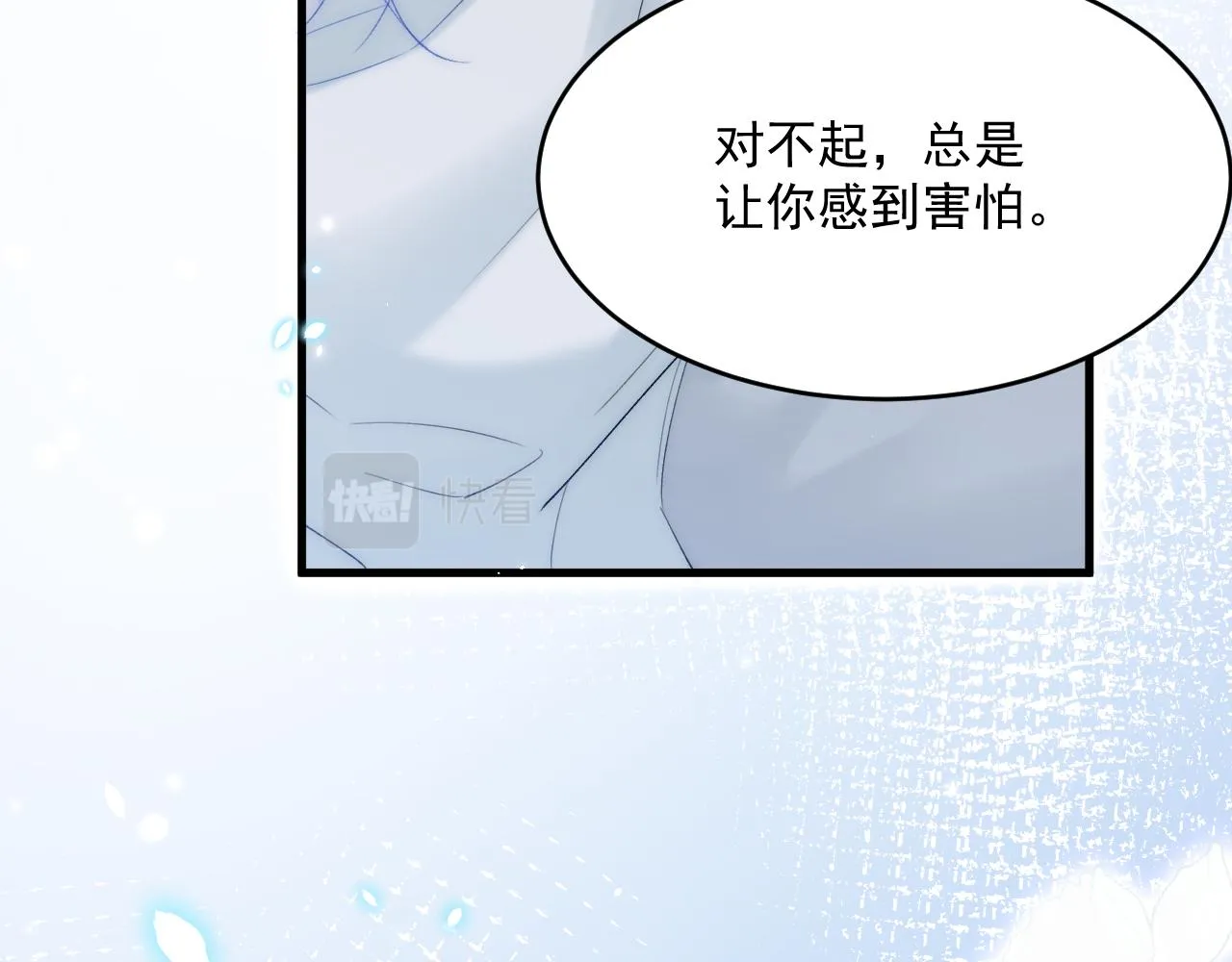 第183话 他的笑吻 第113页