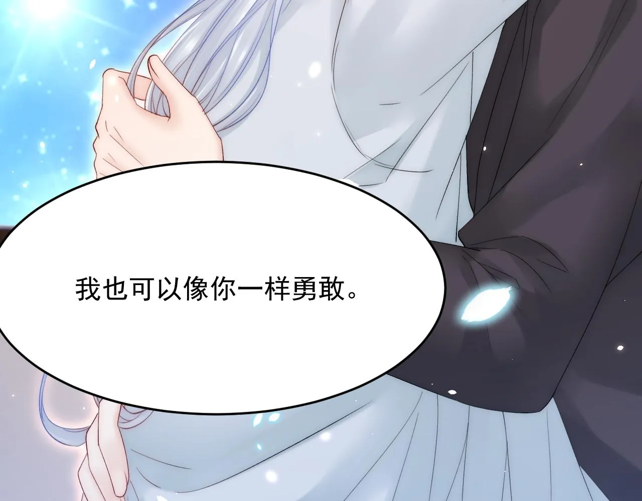 第183话 他的笑吻 第121页