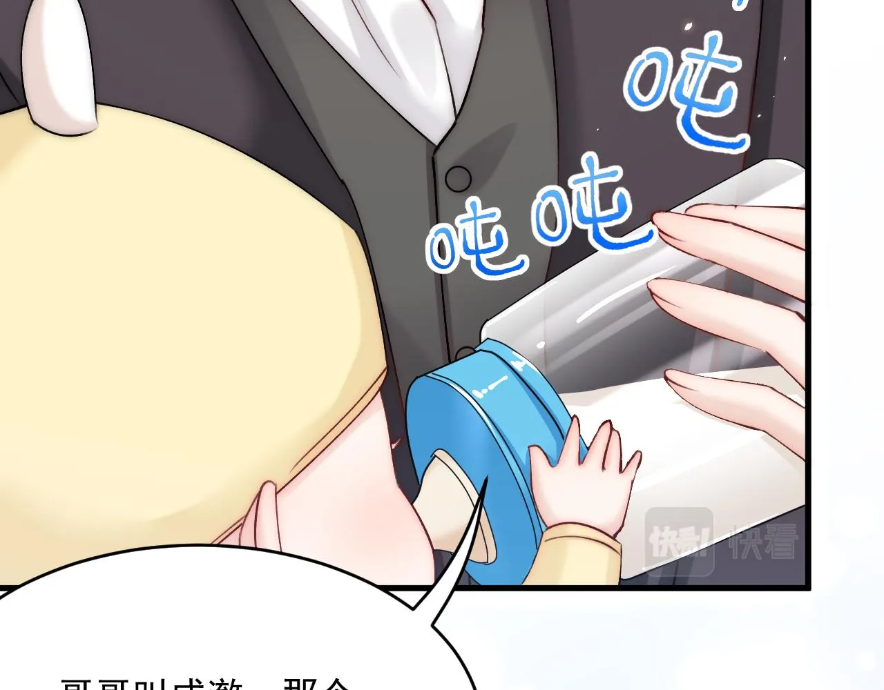 第184话 路过四季 第31页