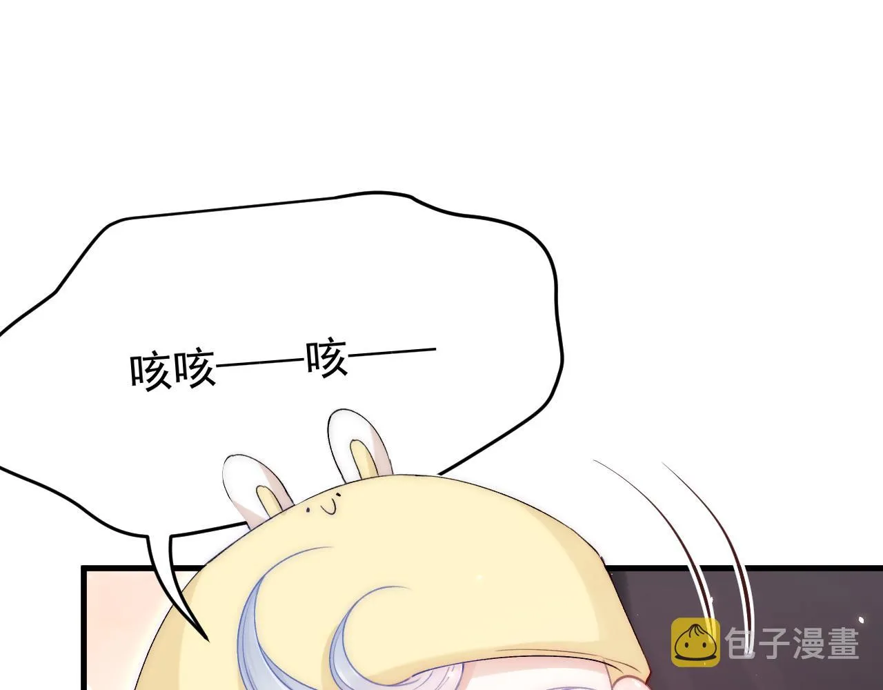 第184话 路过四季 第34页