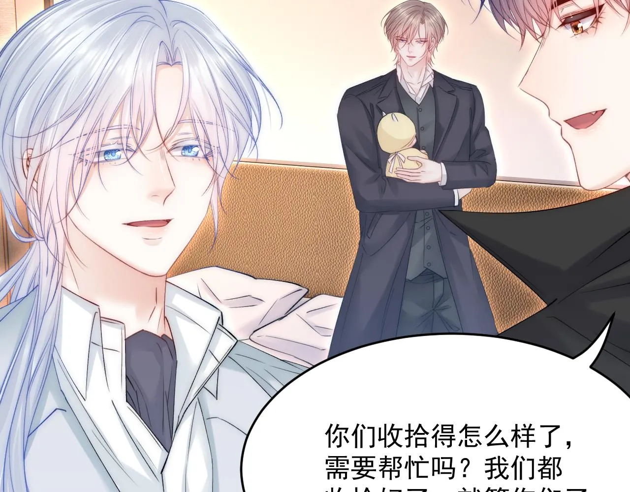 第184话 路过四季 第38页