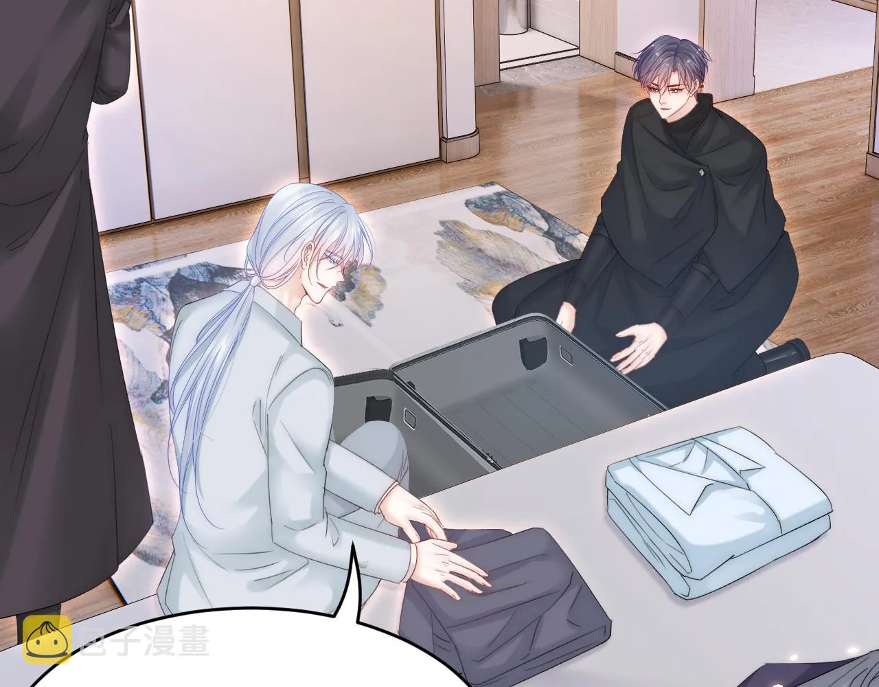 第184话 路过四季 第42页