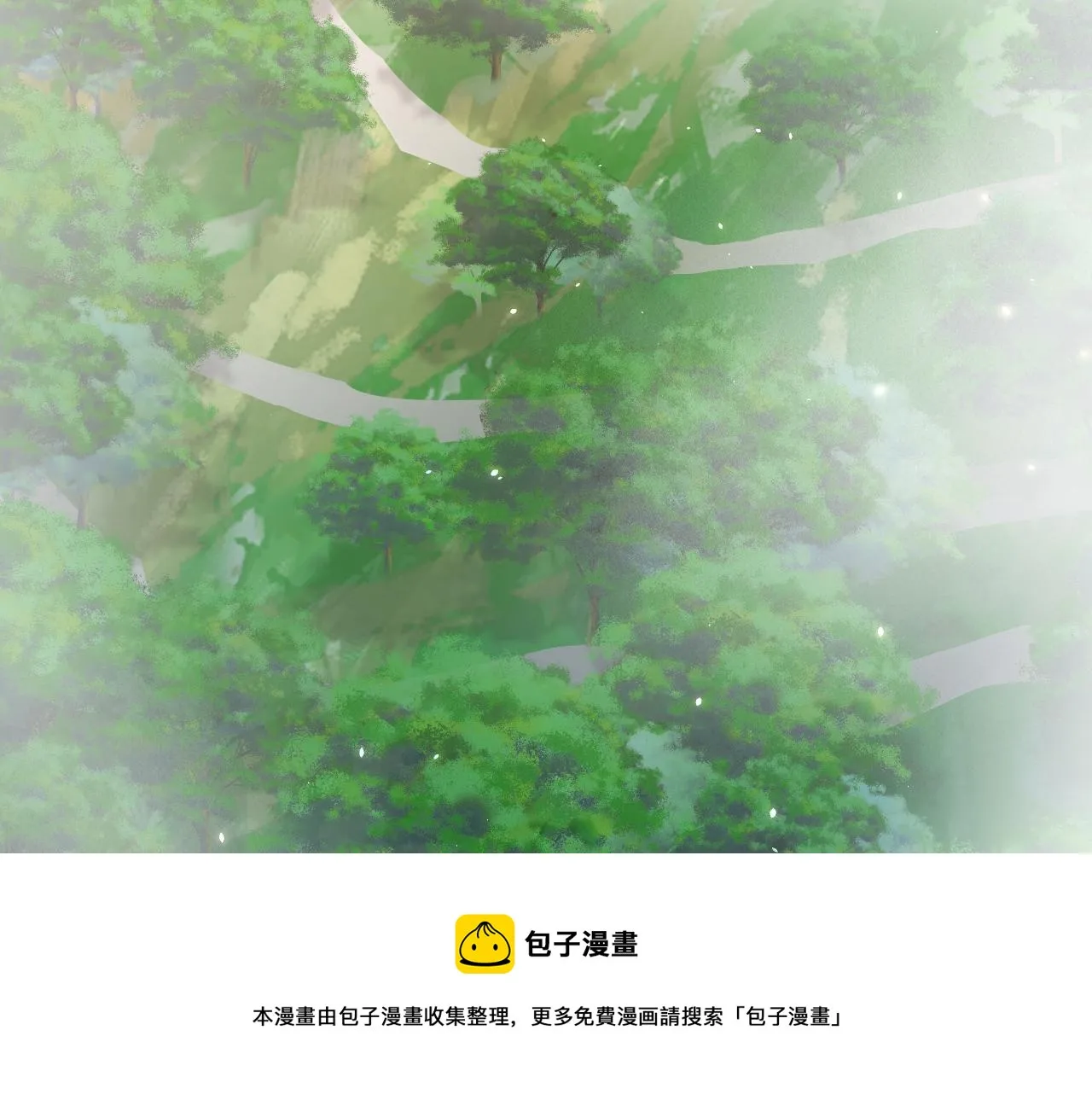 第184话 路过四季 第50页