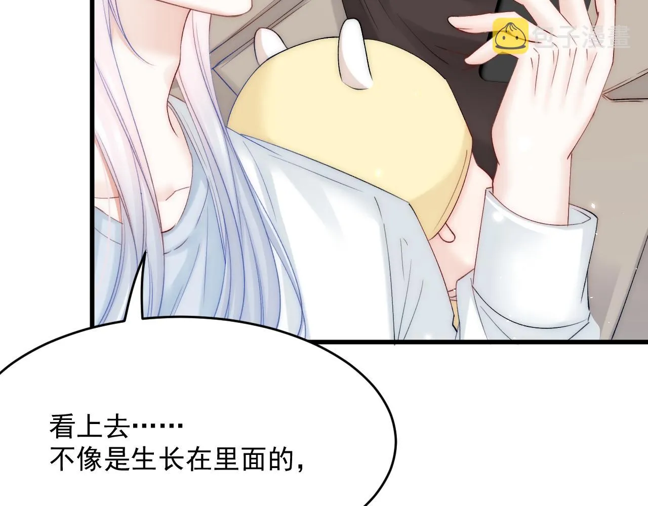 第184话 路过四季 第61页