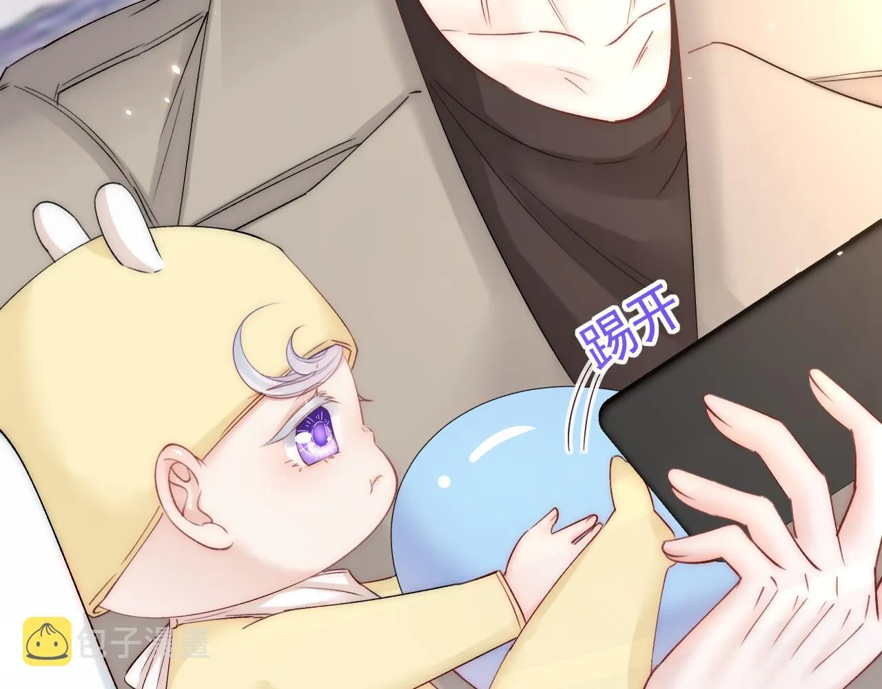 第184话 路过四季 第69页