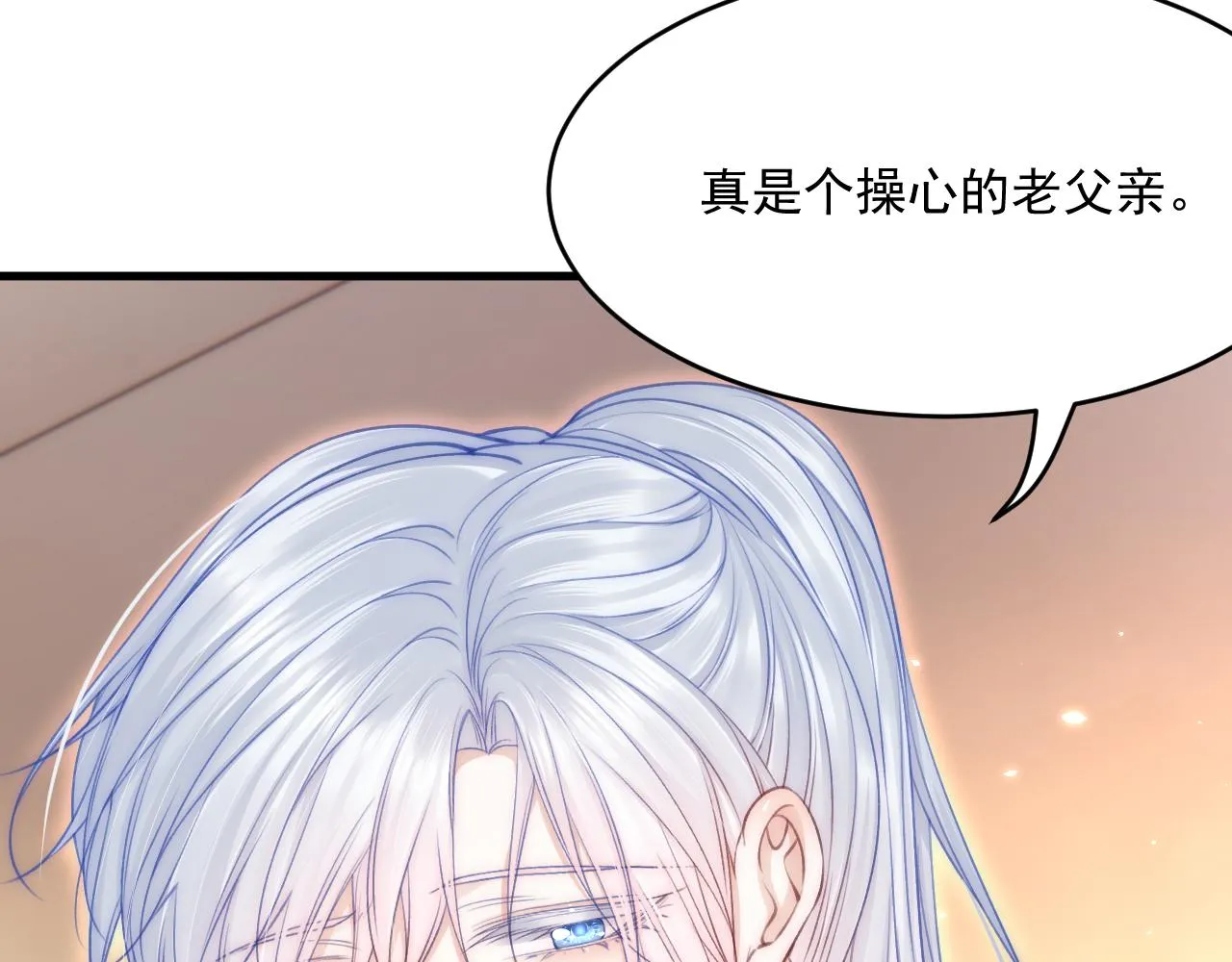 第184话 路过四季 第75页