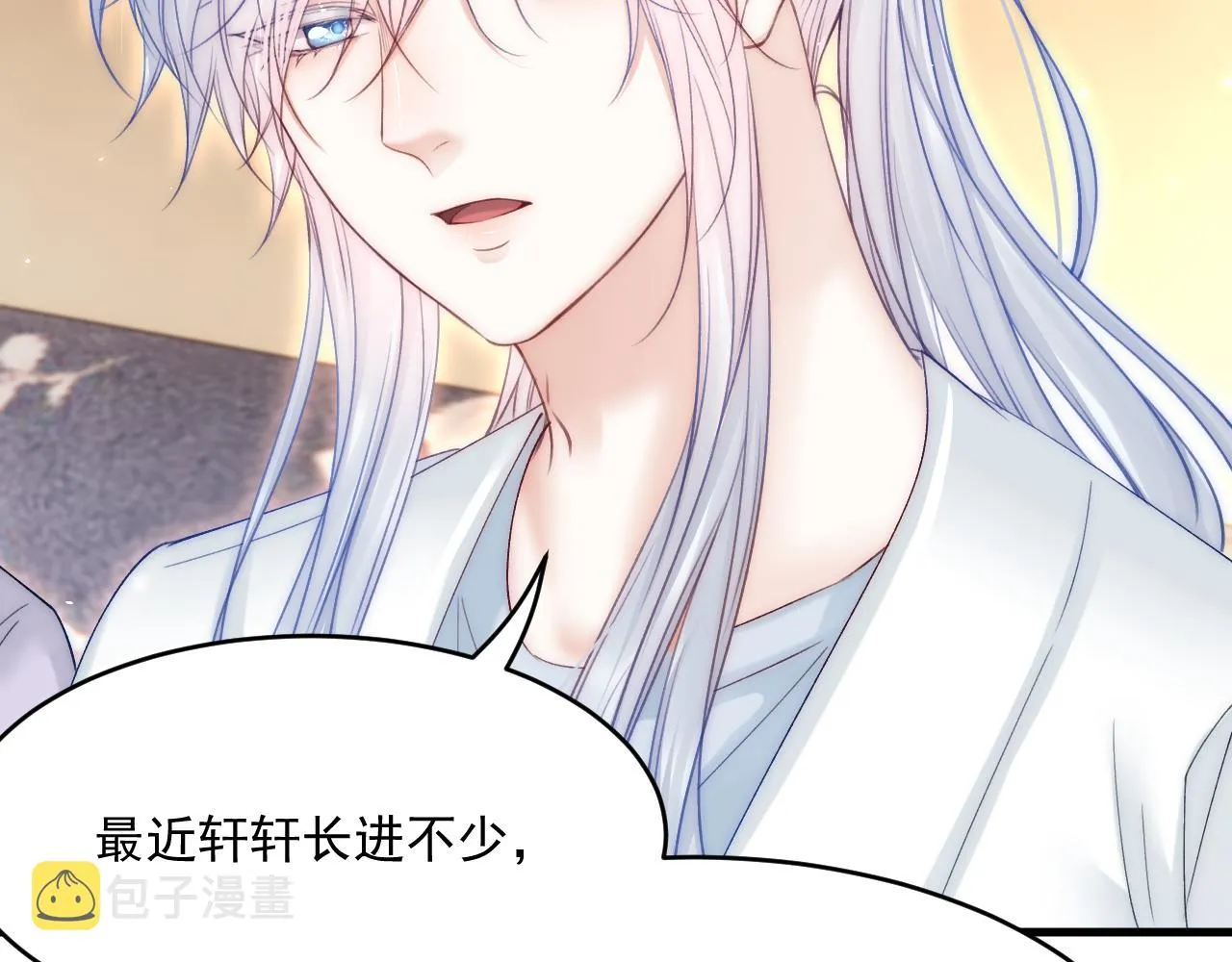 第184话 路过四季 第76页
