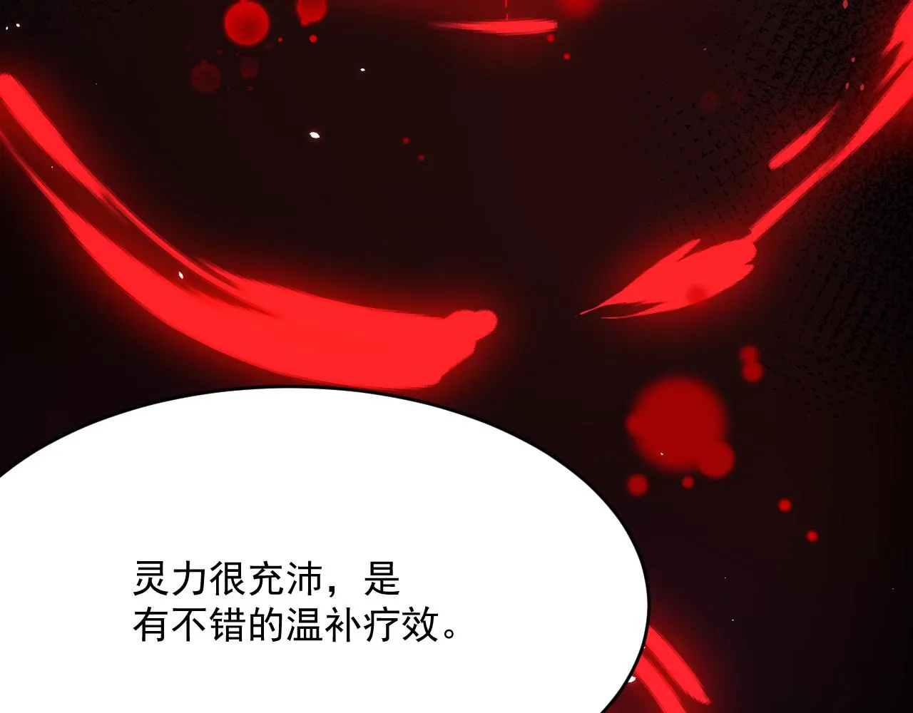 第186话 澄澄提前出世 第88页