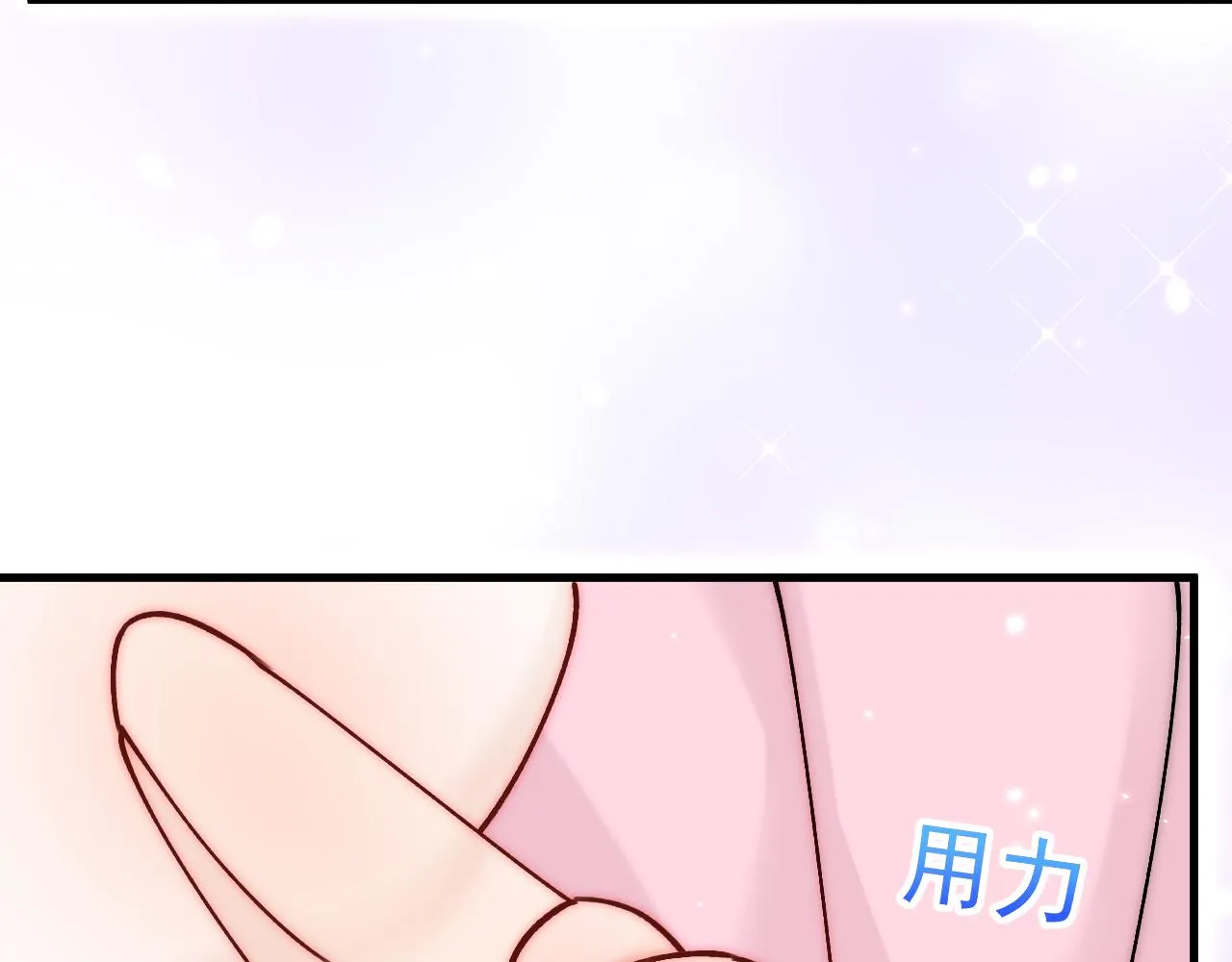 第186话 澄澄提前出世 第105页