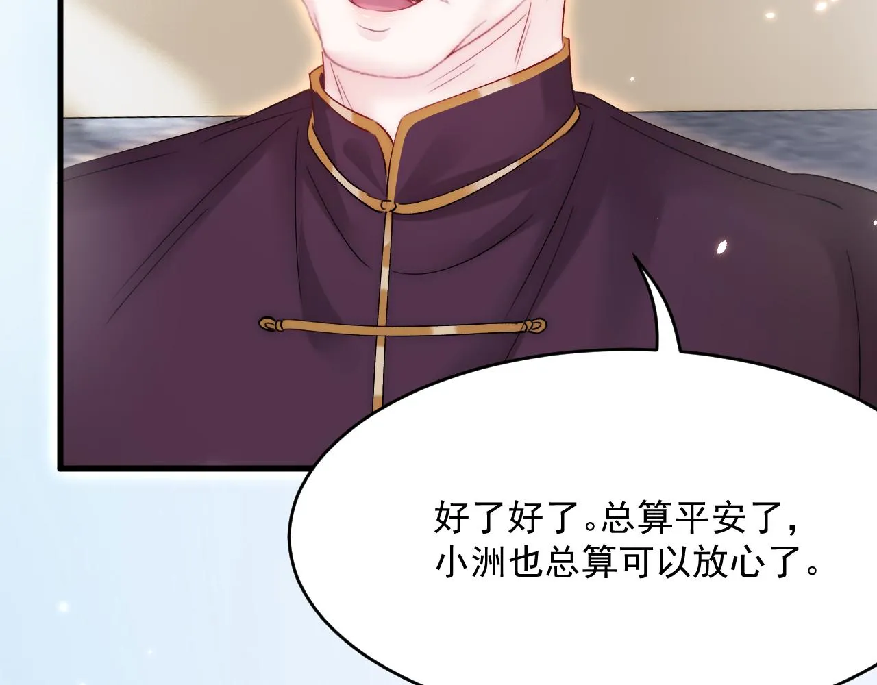 第186话 澄澄提前出世 第108页