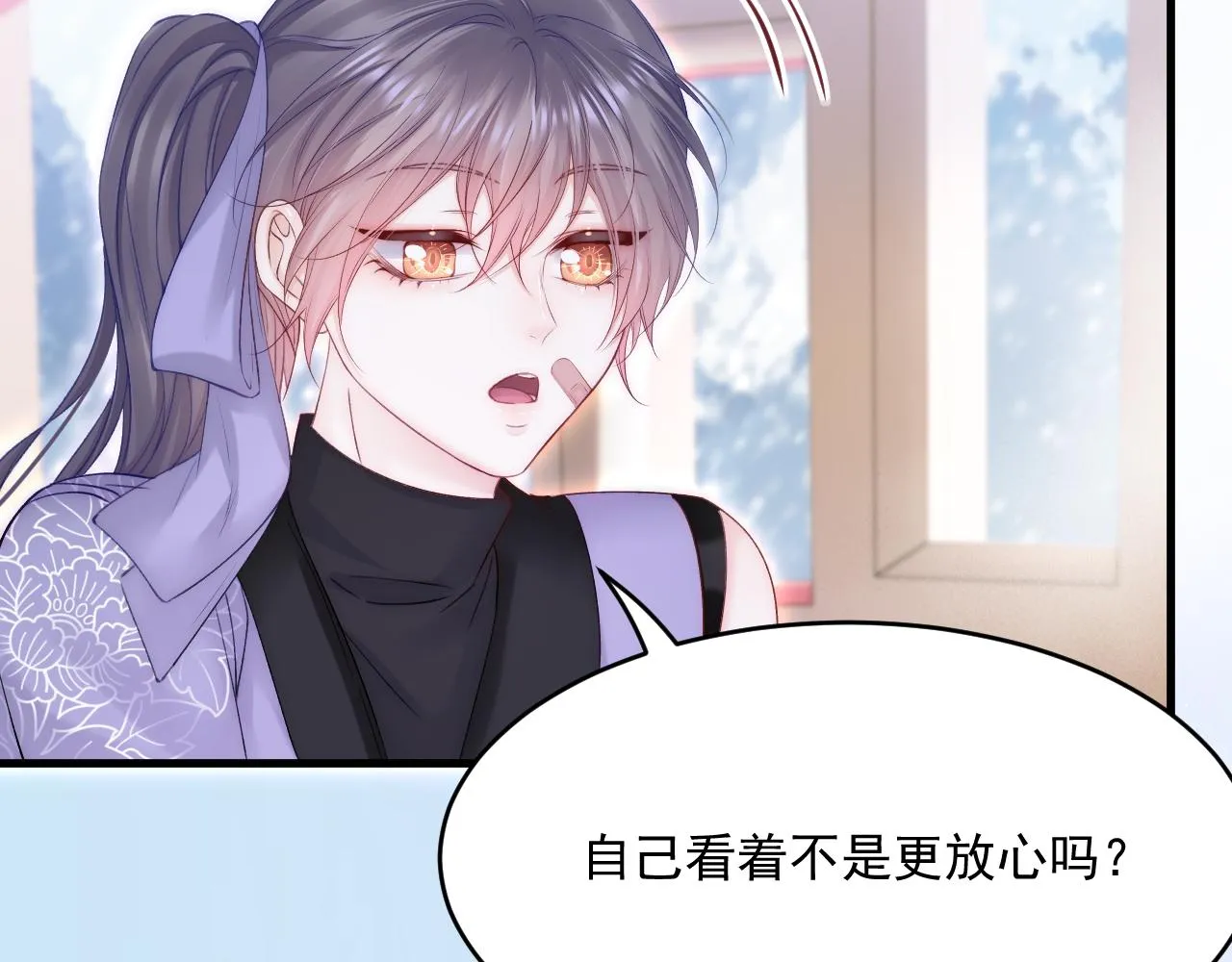 第186话 澄澄提前出世 第110页