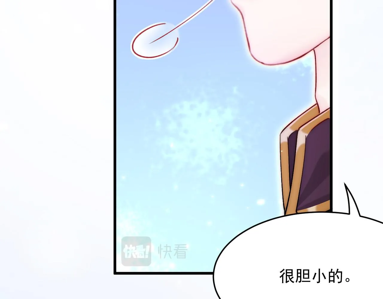 第186话 澄澄提前出世 第114页