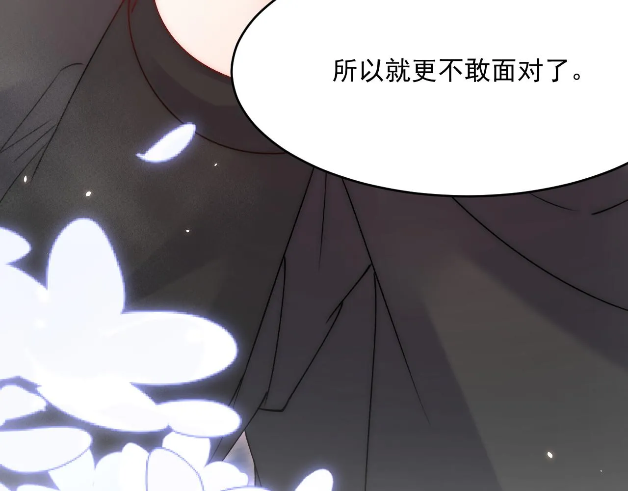 第186话 澄澄提前出世 第121页