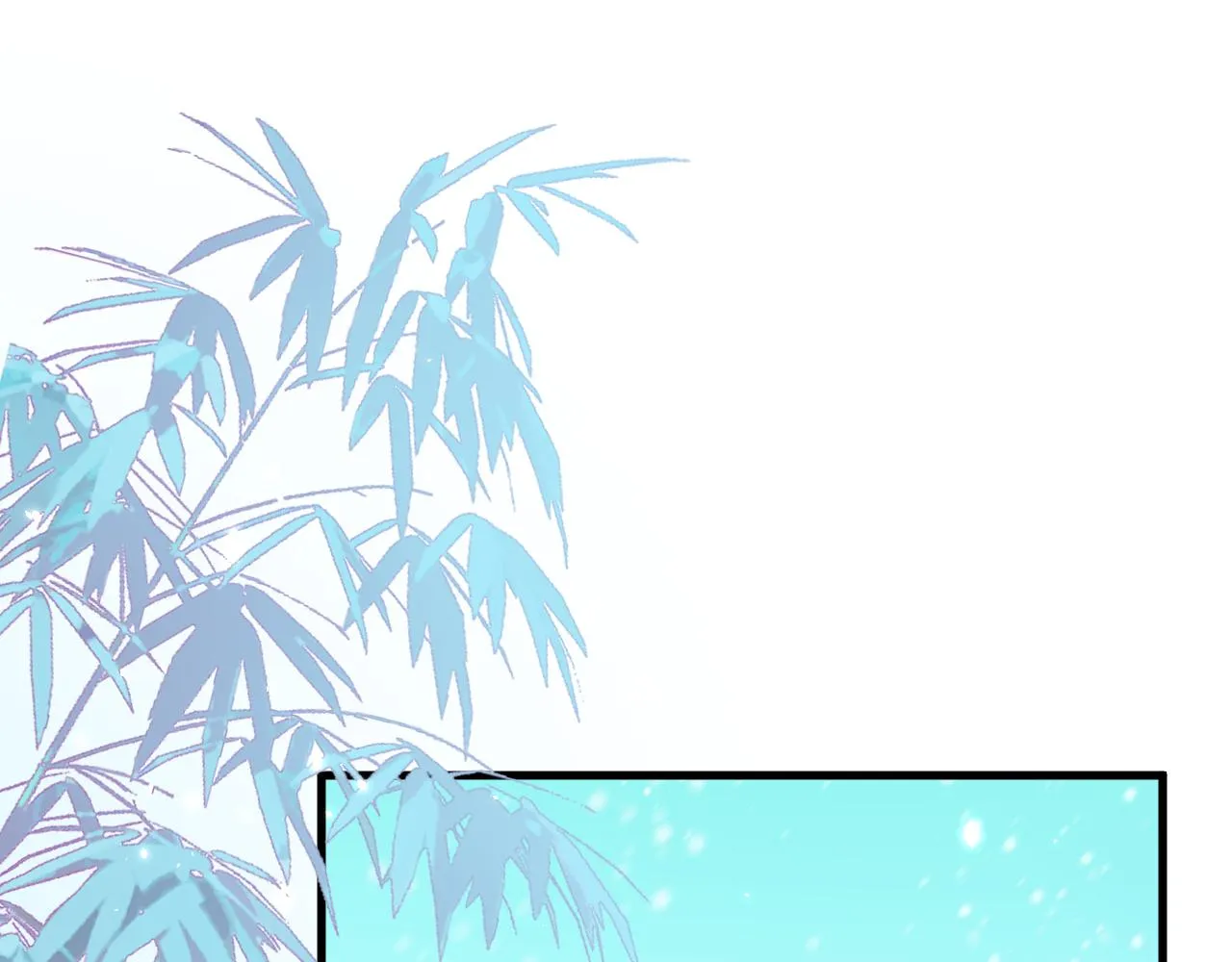 第187话 熟悉的声音 第6页