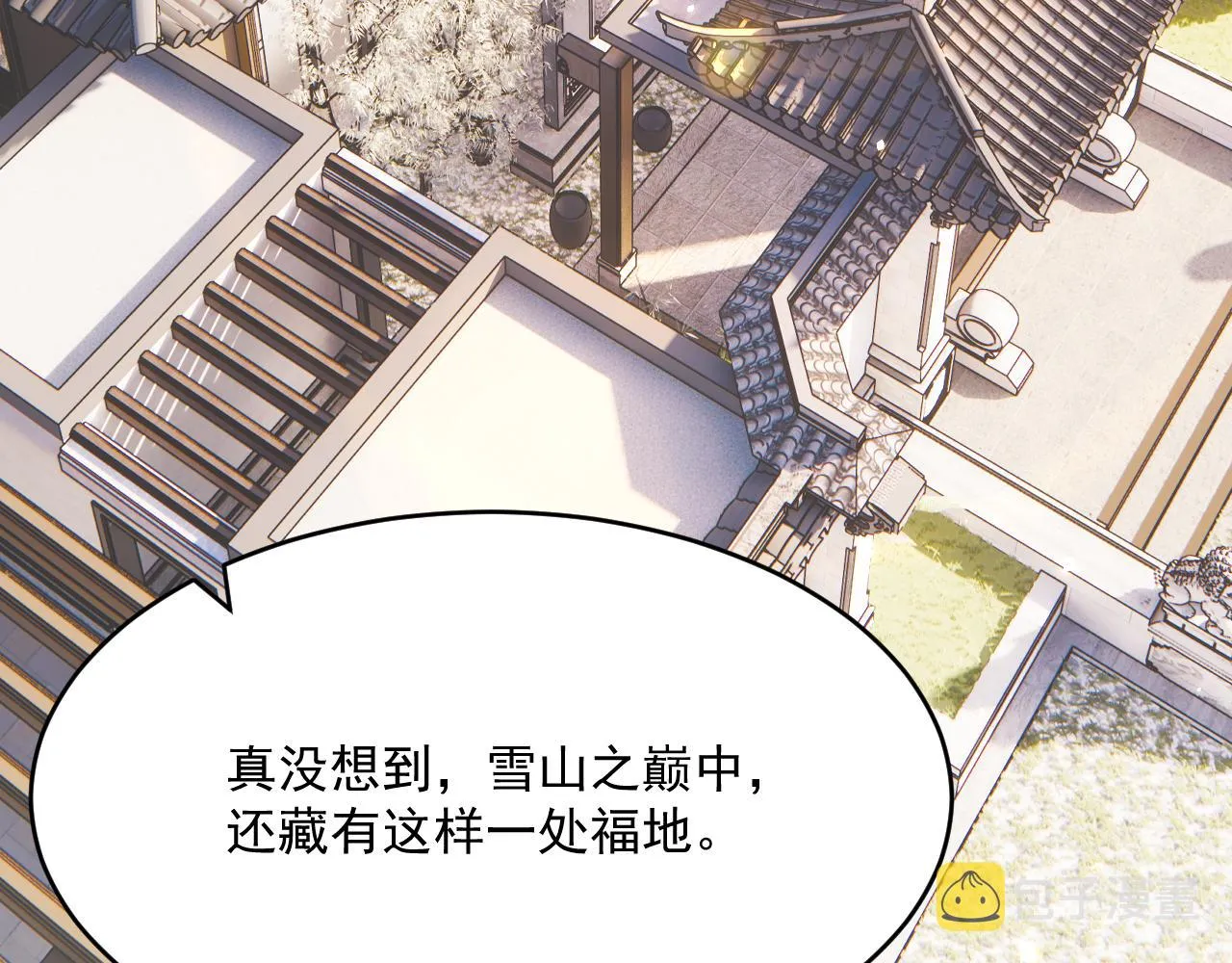 第187话 熟悉的声音 第10页