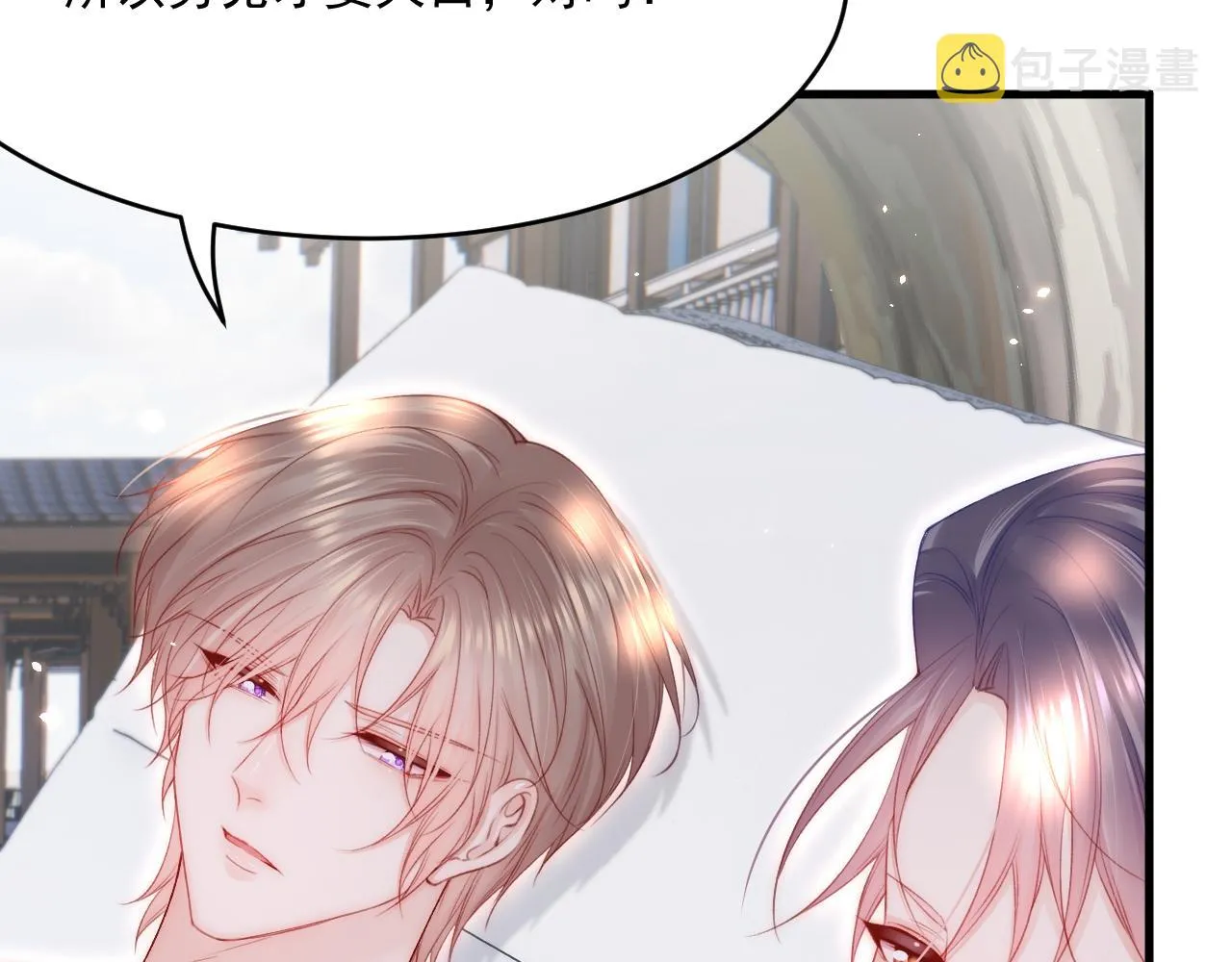 第187话 熟悉的声音 第21页