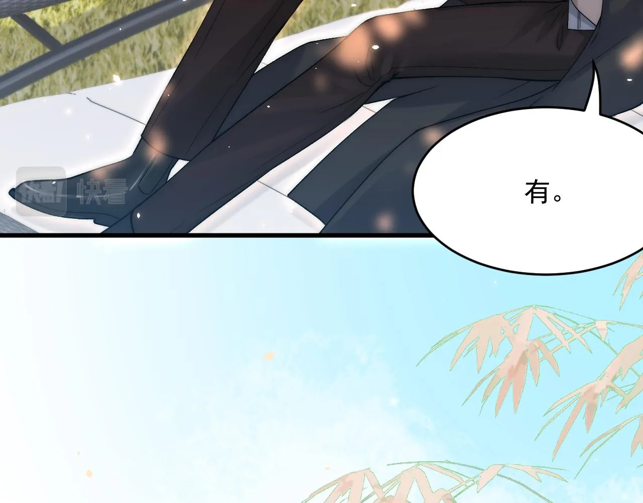 第187话 熟悉的声音 第38页