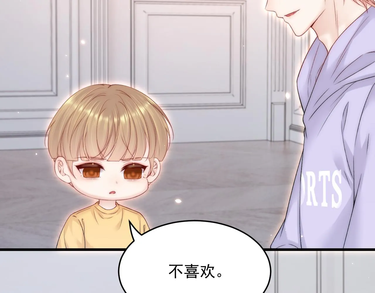第189话 玩具 第103页