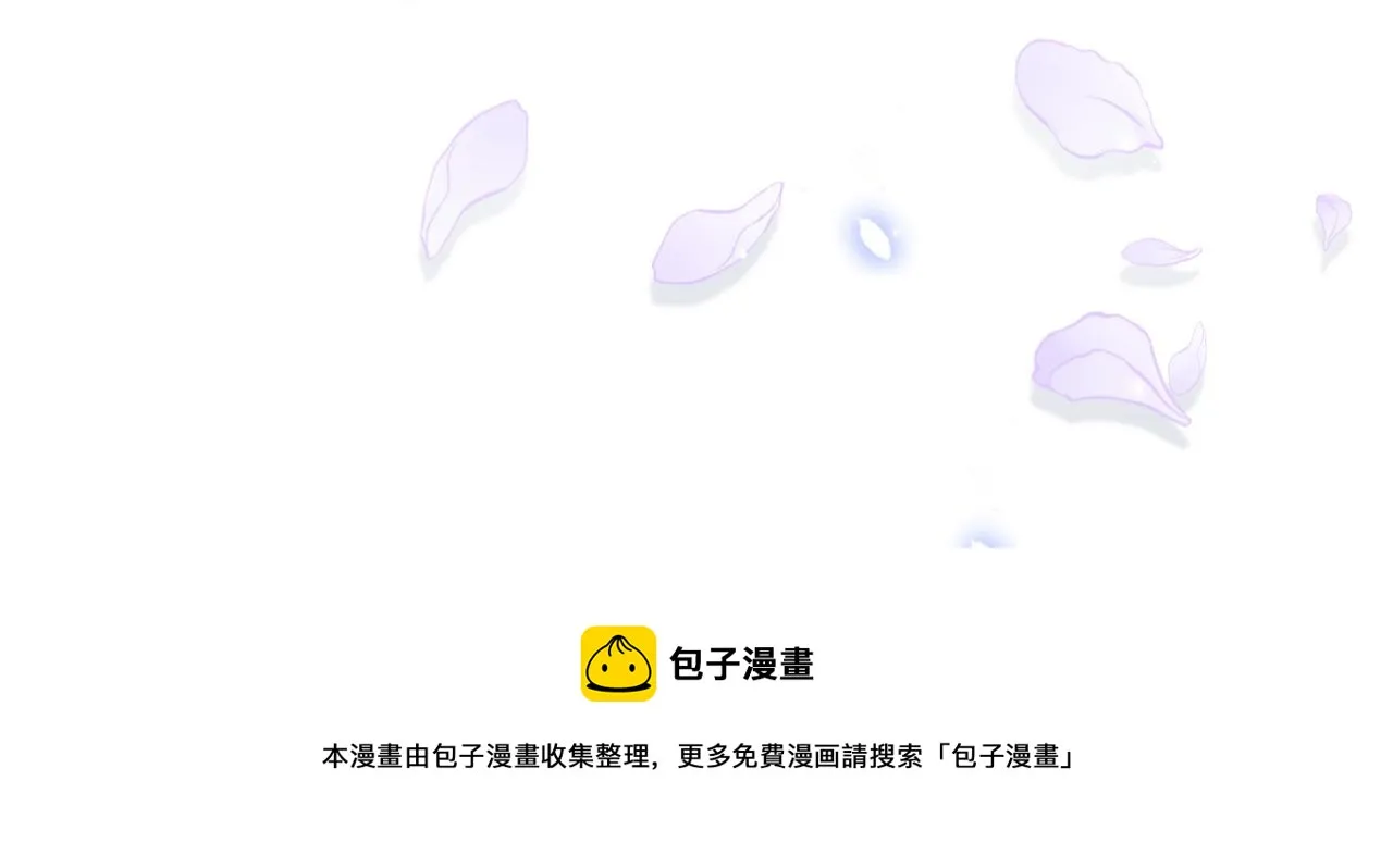 第189话 玩具 第115页