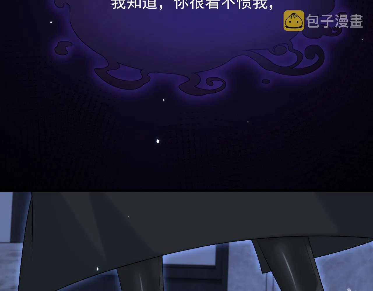 第190话 “天真者必死” 第74页