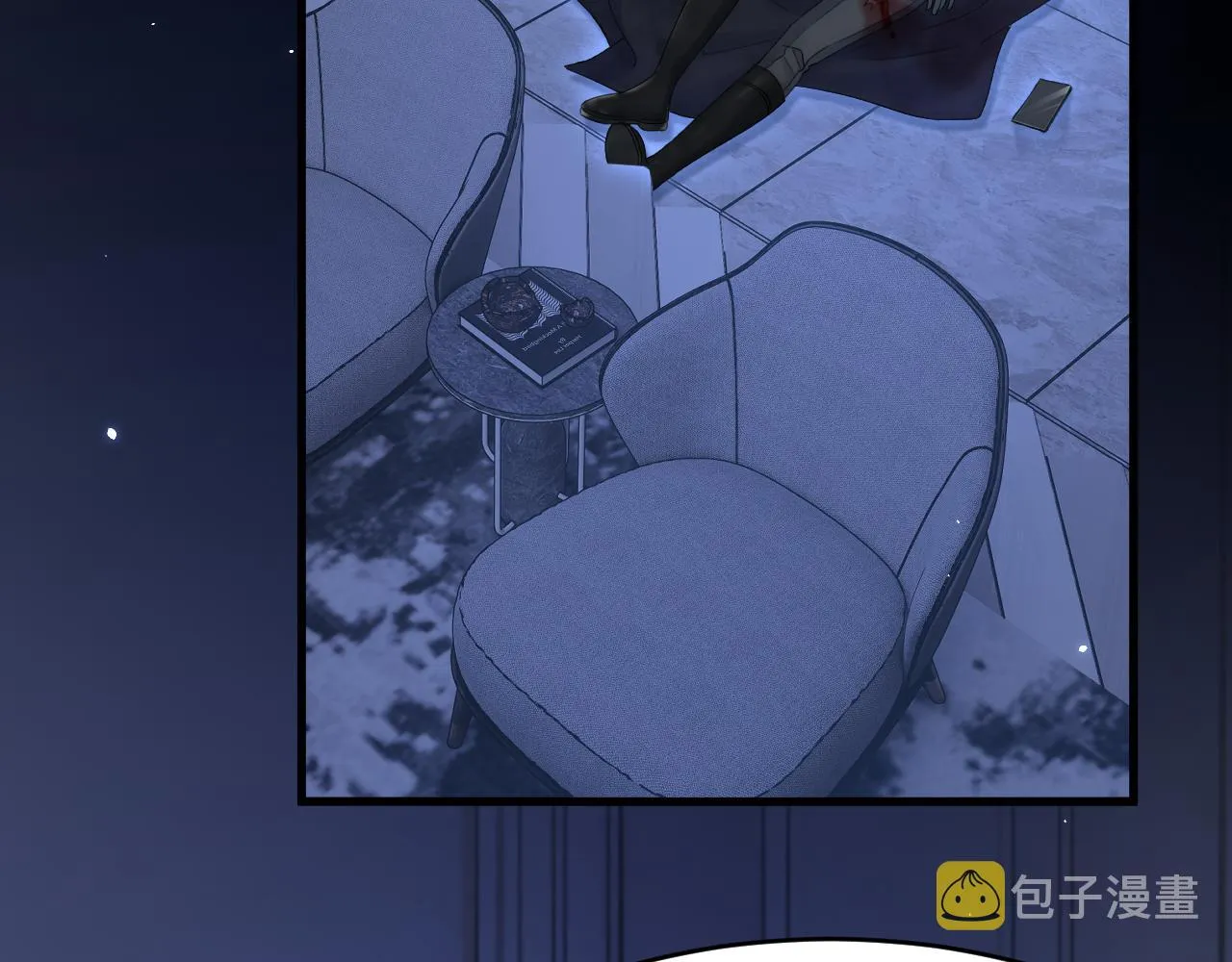 第191话 我知道你喜欢我 第8页