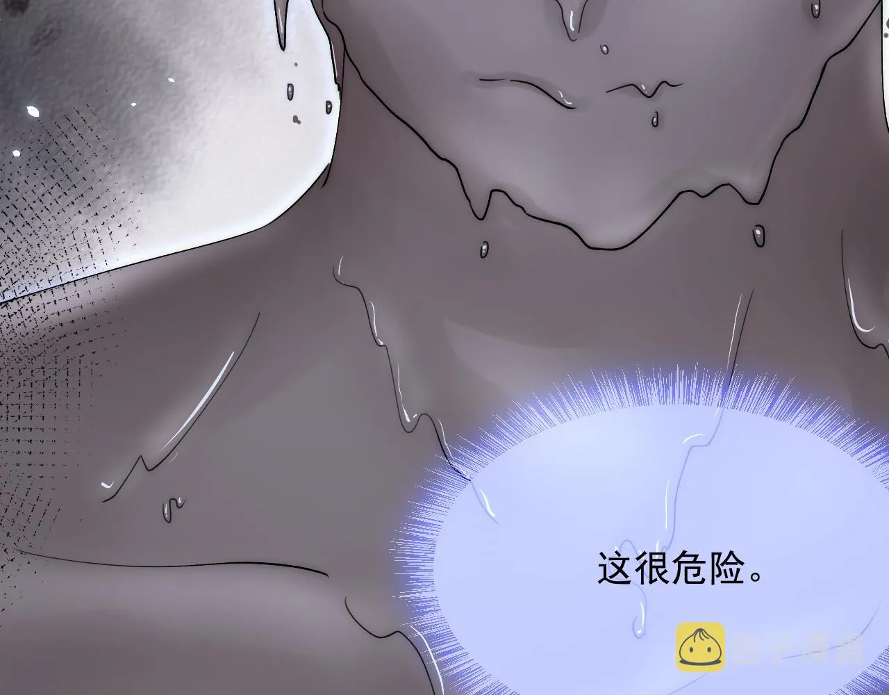 第191话 我知道你喜欢我 第20页