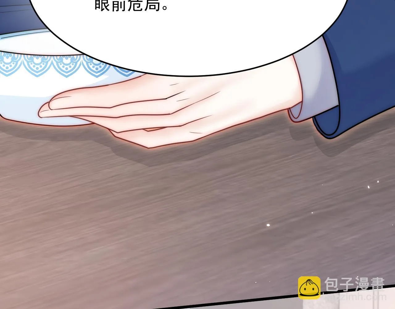 第194话 不死之身 第107页